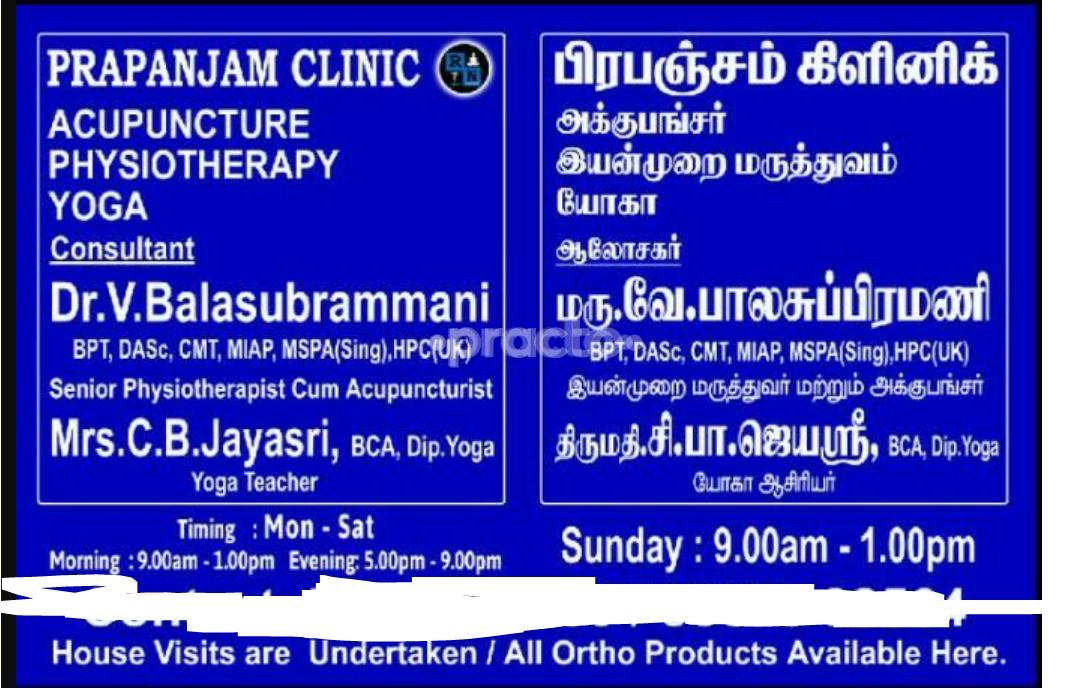 Prapanjam Clinic Choolaimedu Chennai