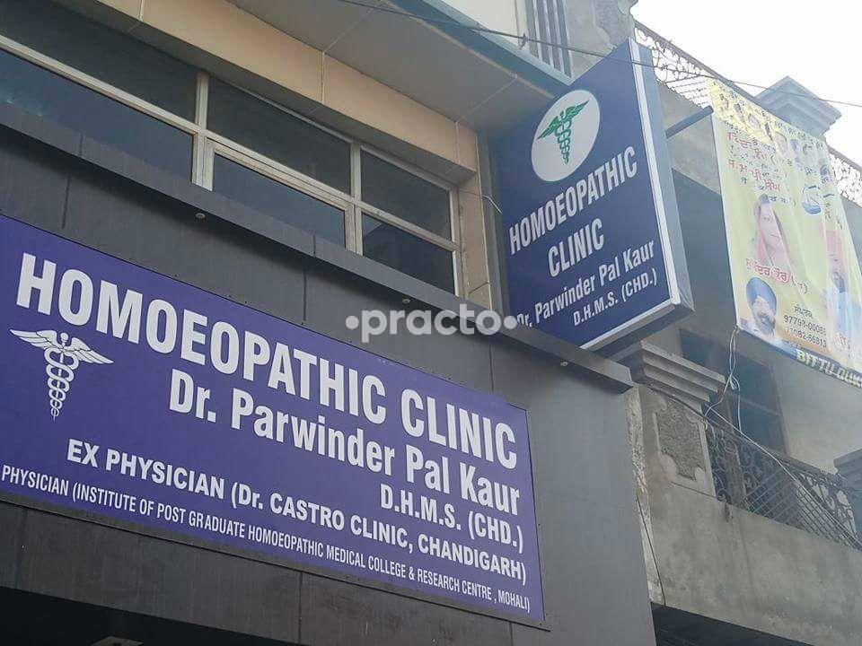 HOMOEOPATHIC CLINIC Dr. Parwinder Pal Kaur (DHMS) Samrala Road Ludhiana