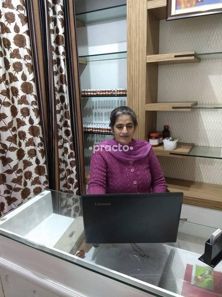HOMOEOPATHIC CLINIC Dr. Parwinder Pal Kaur (DHMS) Samrala Road Ludhiana
