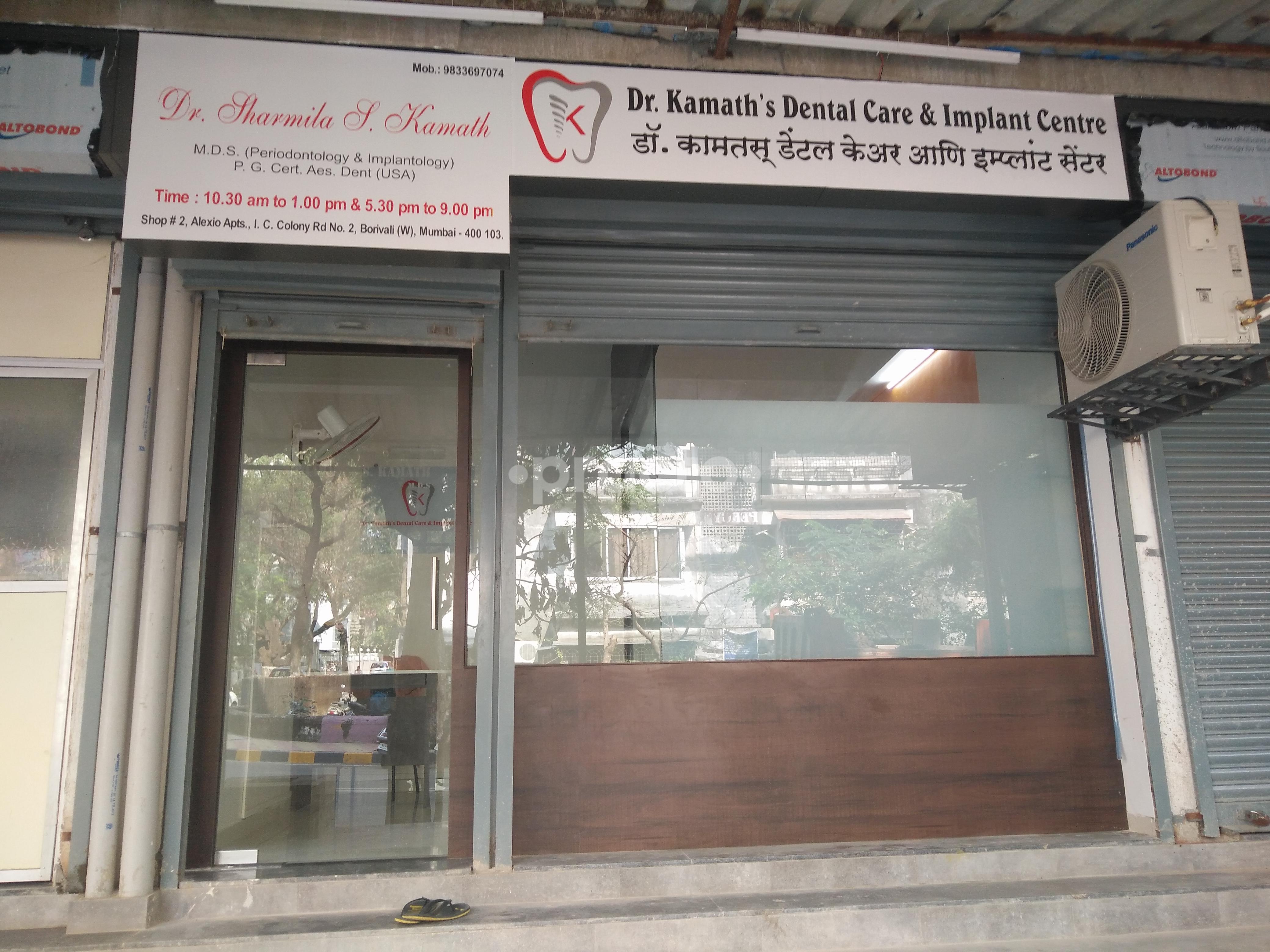 Entrance at Dr. Kamath's Dental Care and Implant Centre  Borivali West Mumbai