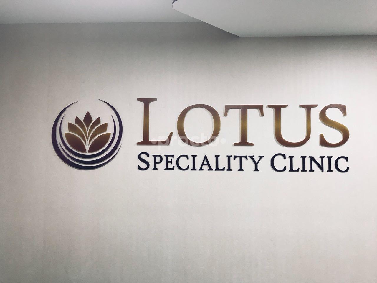 Reception at Chennai Ortho Clinic Thoraipakkam Chennai