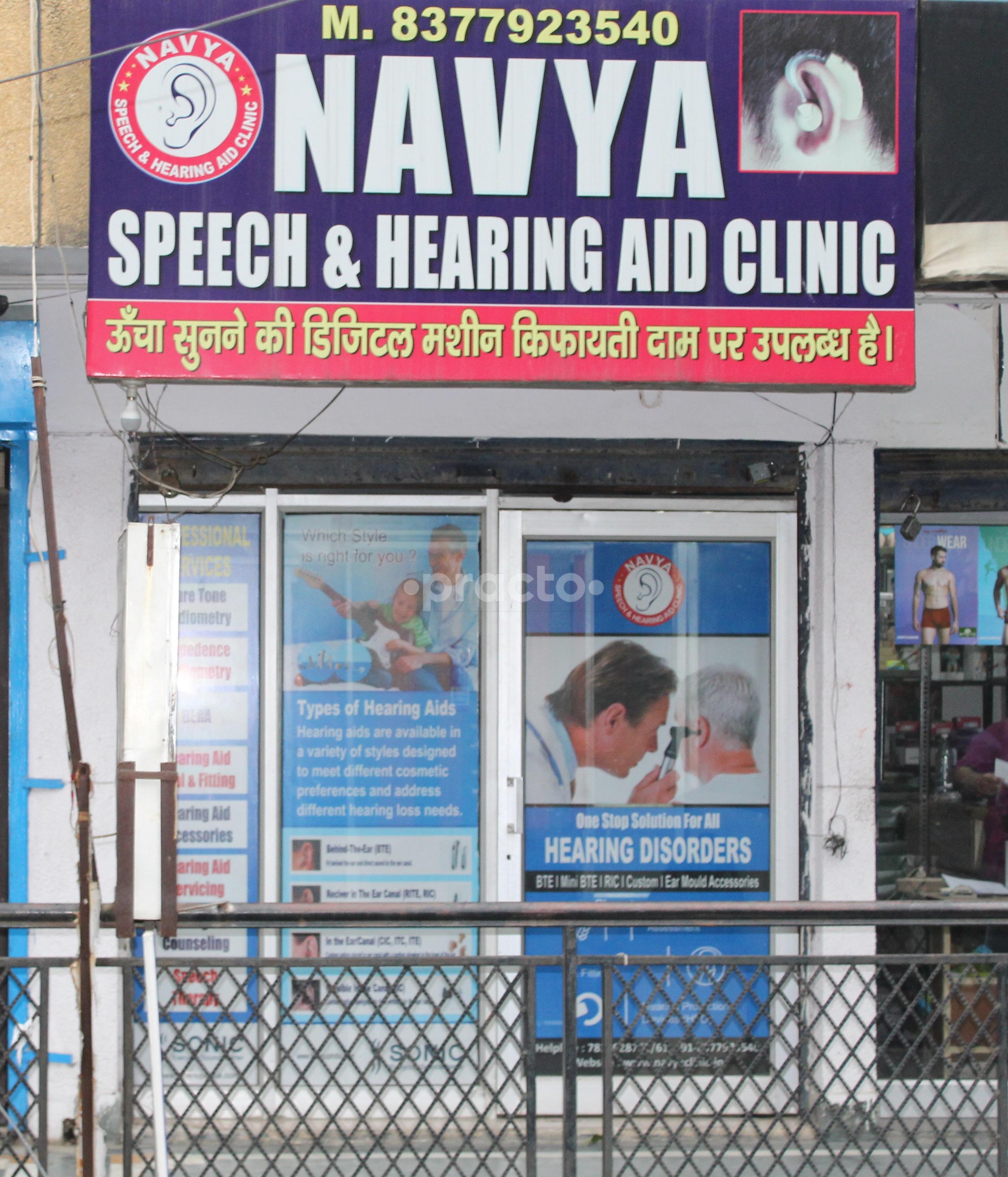 Entrance at Navya Speech and hearing Aid Clinic Janakpuri Delhi