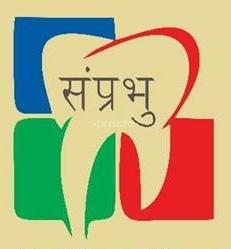 Samprabhu Dental Clinic