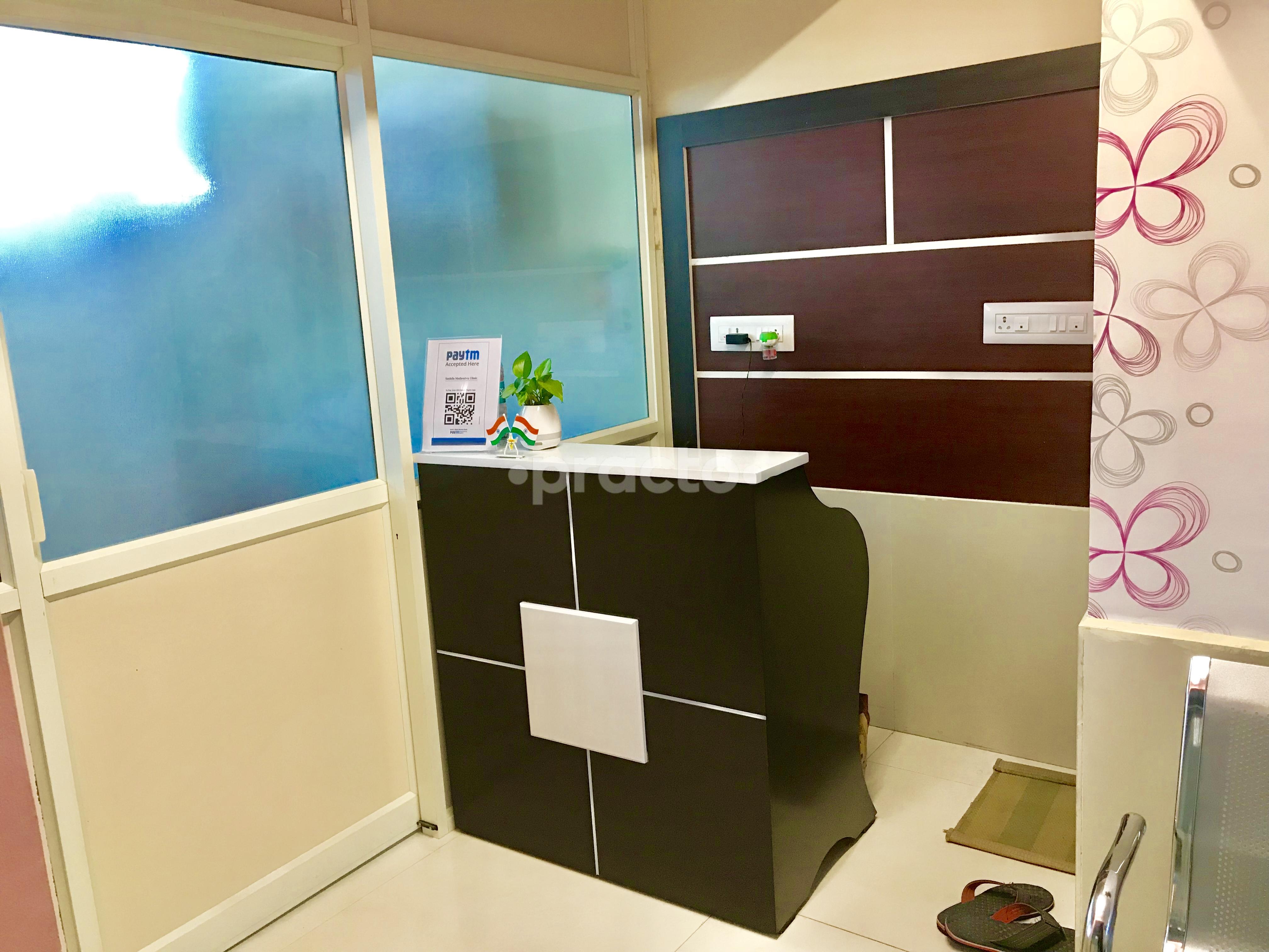 Reception at Sushila Matrutva Clinic Channasandra Bangalore