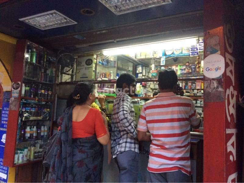 Entrance at loknath Medical Tollygunge Kolkata