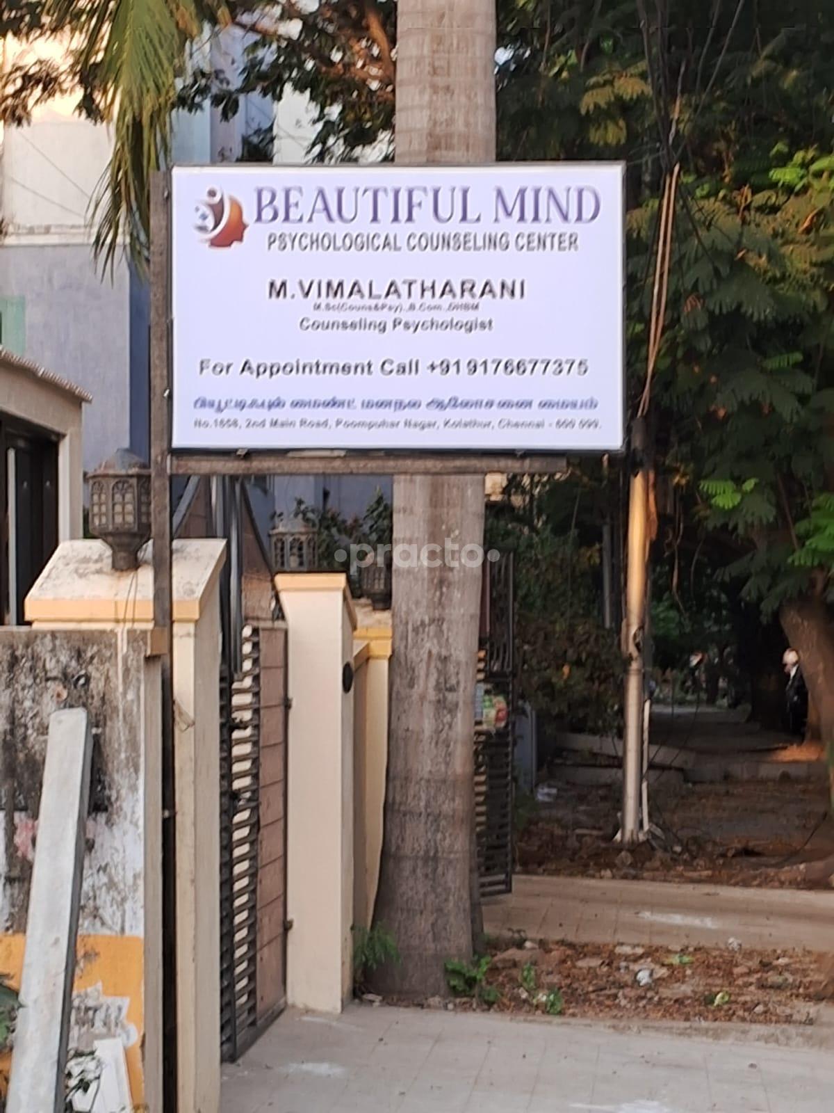 Outside Area at Beautiful Mind Psychological Counseling Center Kolathur Chennai