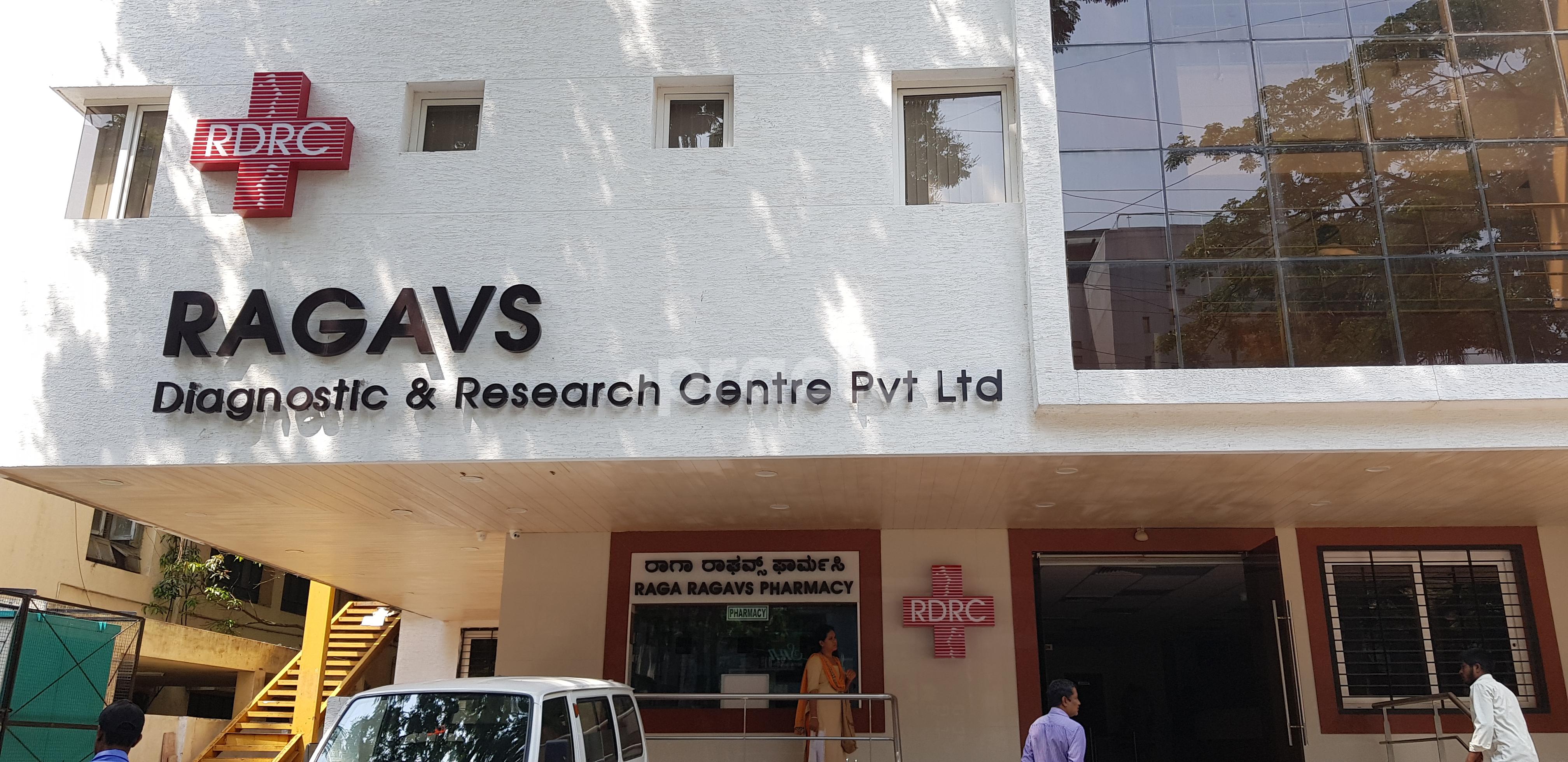 Entrance at Ragavs Diagnostic Centre Jayanagar 3 Block Bangalore