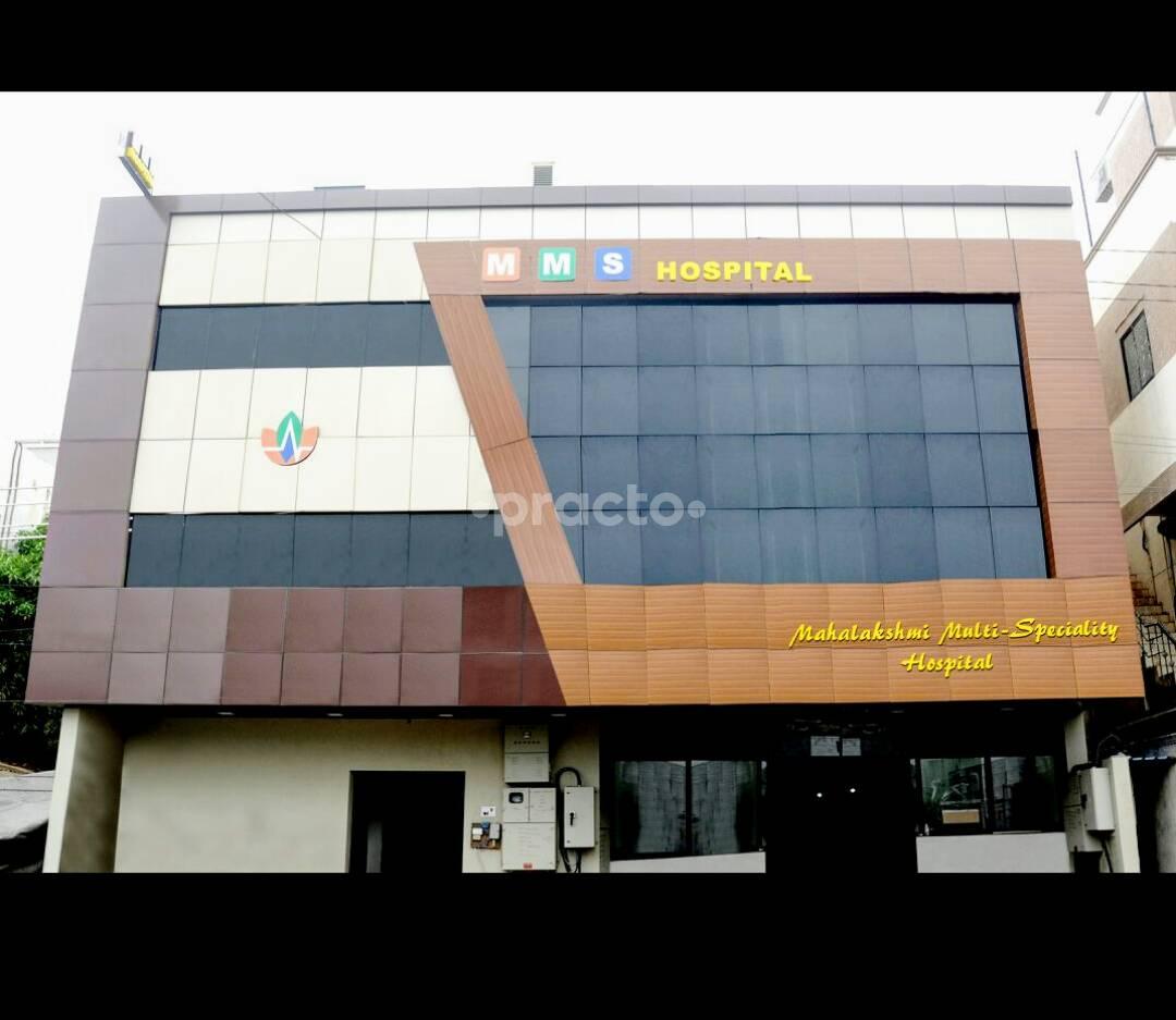 Outside Area at Mahalakshmi Multispeciality Hospital Iyyappanthangal Chennai