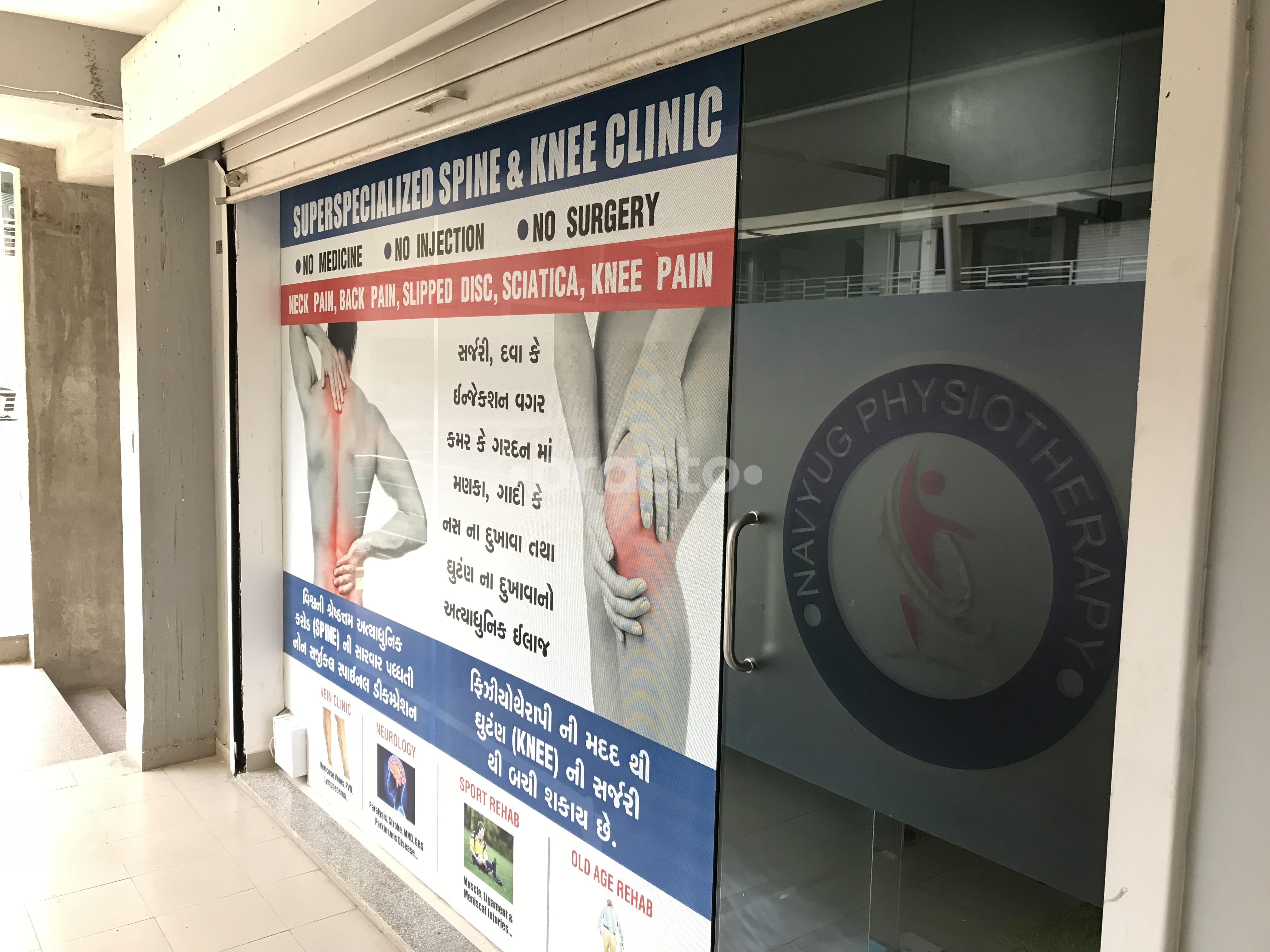 Navyug Physiotherapy Bopal Ahmedabad