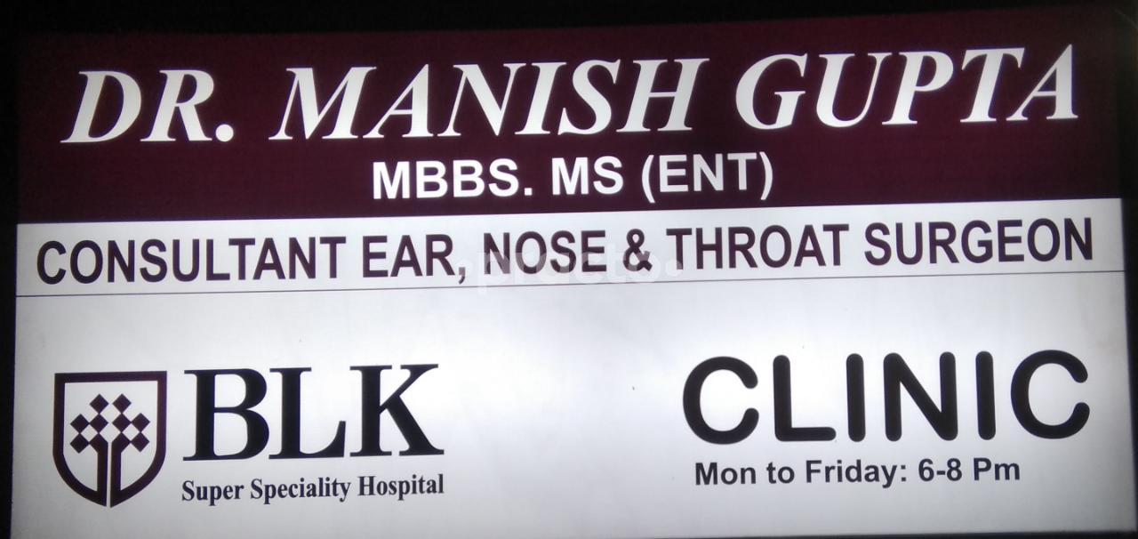 Entrance at Dr. Manish's ENT Clinic Patel Nagar East Delhi