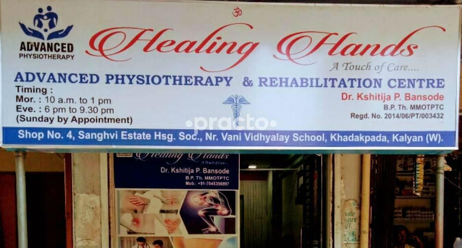 Healing Hands Advance Physiotherapy and Rehabilitation Centre Kalyan West Thane
