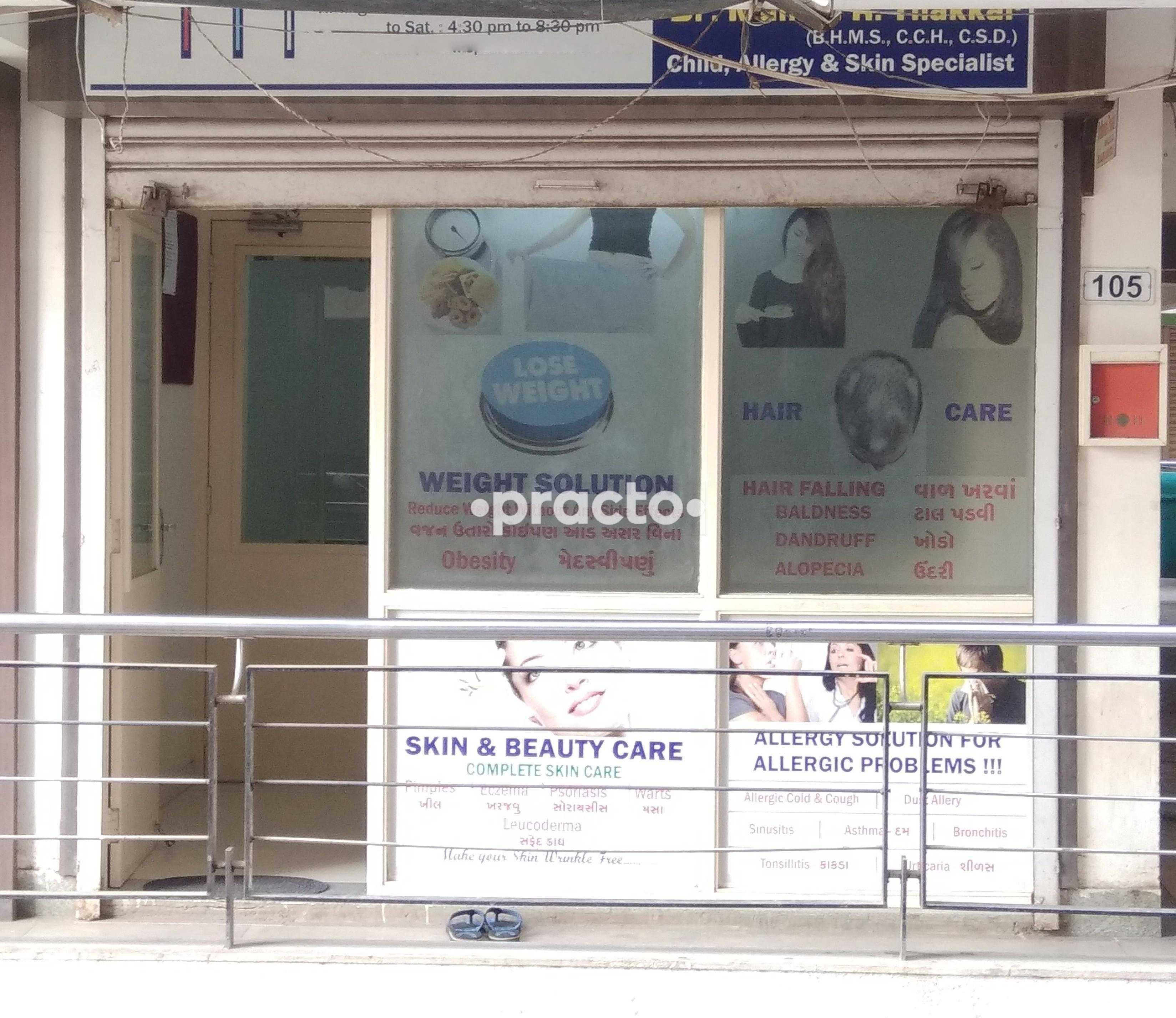 Outside Area at Spandan Homeo Cure Clinic Sabarmati Ahmedabad