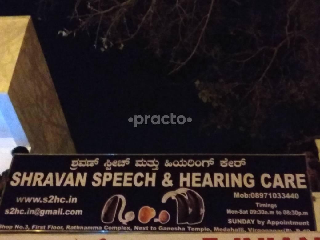 Shravan Speech & Hearing Care KR Puram Bangalore