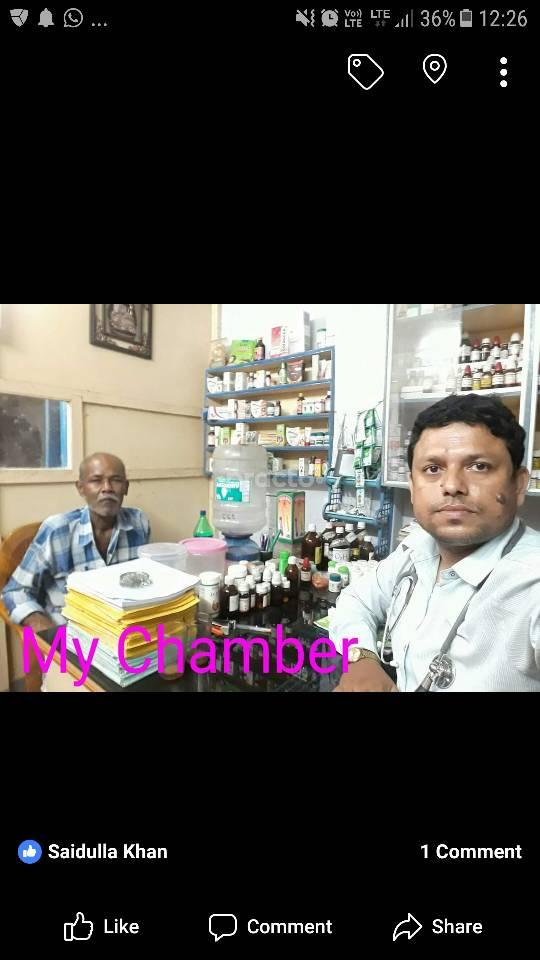 Dr. Faruque Clinic Kolkatta Kolkata