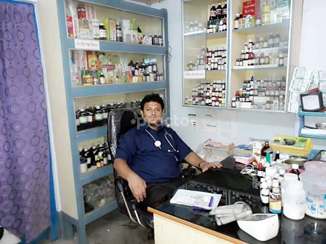 Dr. Faruque Clinic Kolkatta Kolkata