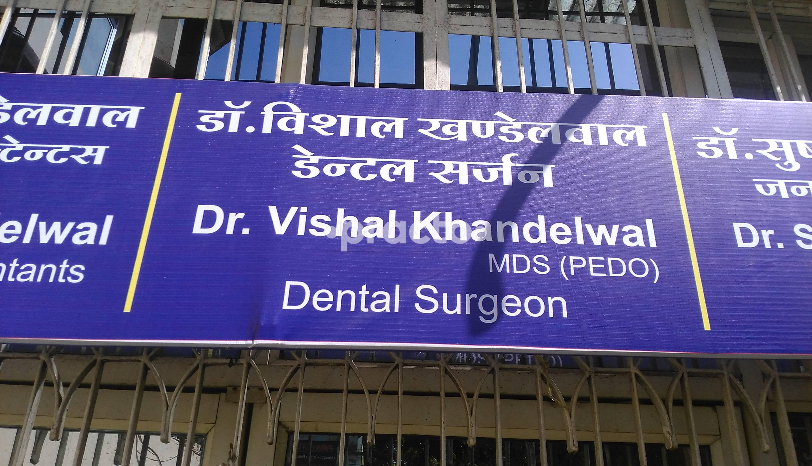 OPD/Ward at Kidz Dental Care and Orthodontics Sapna Sangeeta Indore