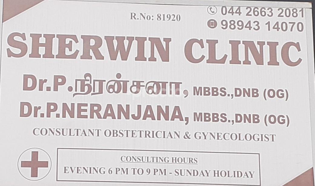 Outside Area at Sherwin Clinic  Anna Nagar East Chennai
