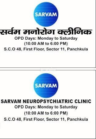 Sarvam Neuropsychiatric Clinic Sector- 14 Panchkula