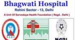 Bhagwati Hospital