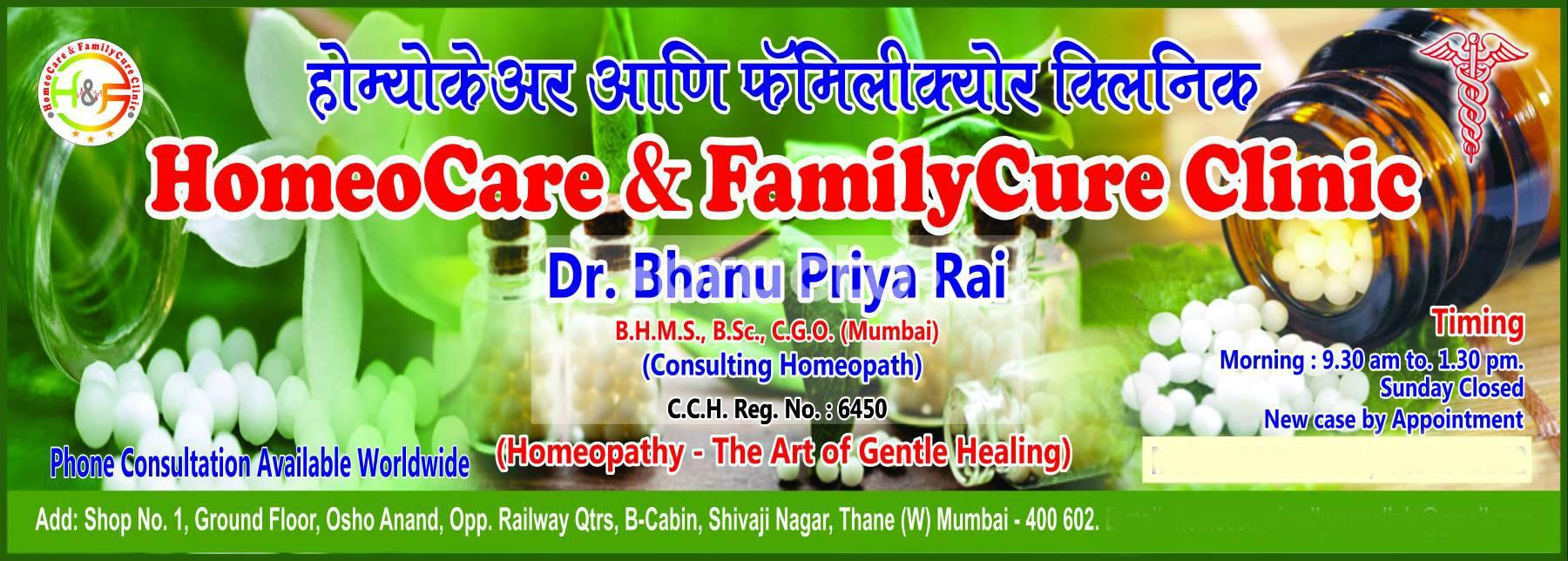 Outside Area at HomeoCare & FamilyCure Clinic Thane West Thane