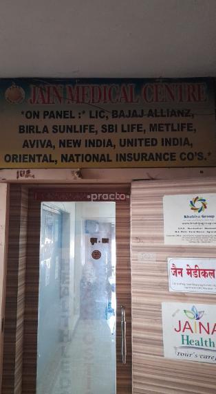 JAIN MEDICAL CENTRE Charni Road Mumbai