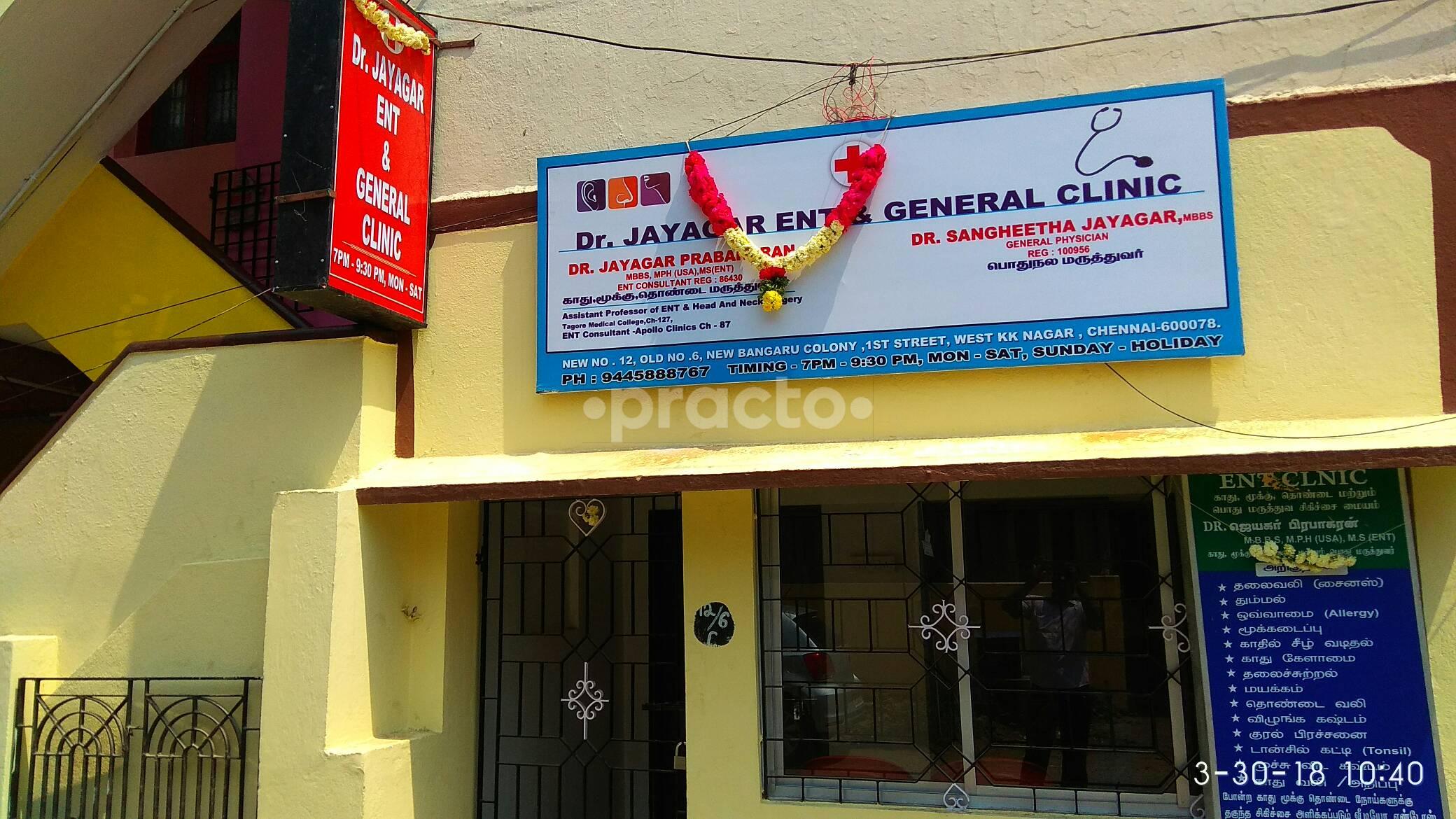 Dr.Jayagar ENT & General Clinic KK Nagar Chennai