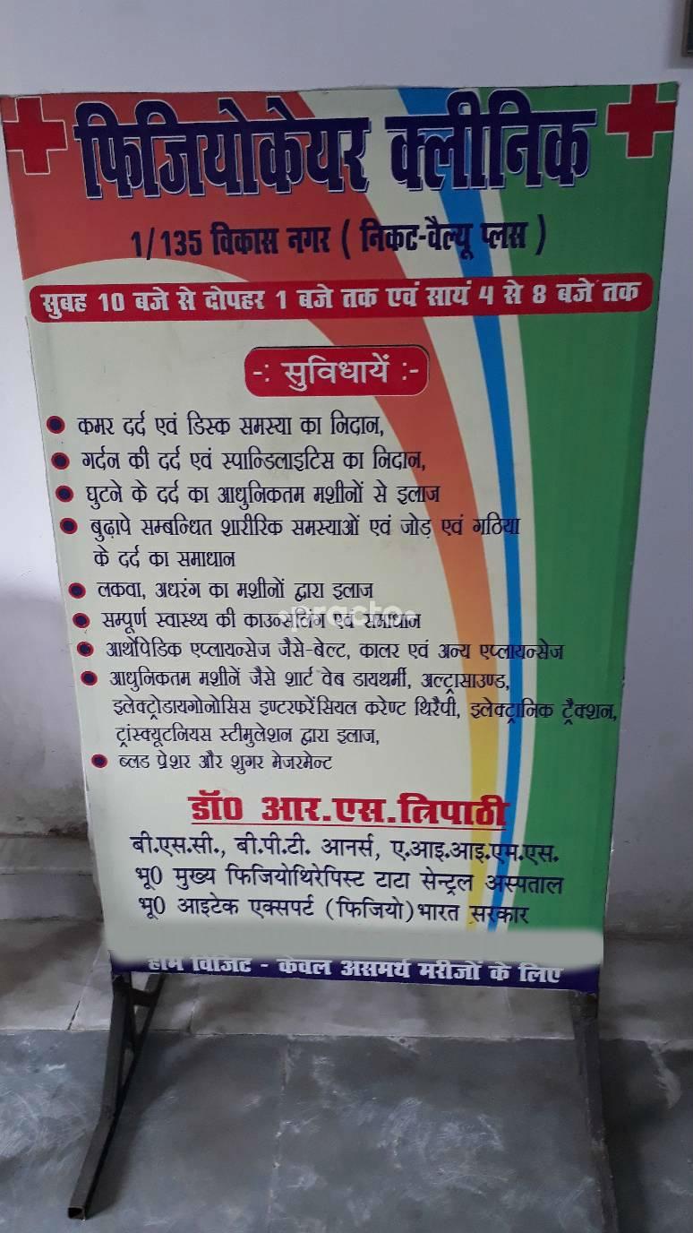 Physio Care Vikas Nagar Lucknow