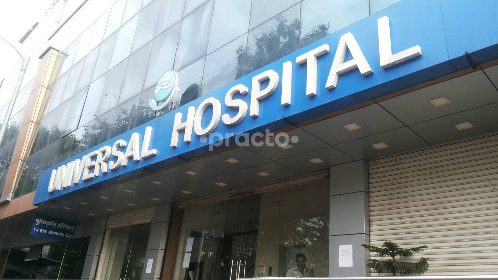 Universal Hospital Kasba Peth Pune