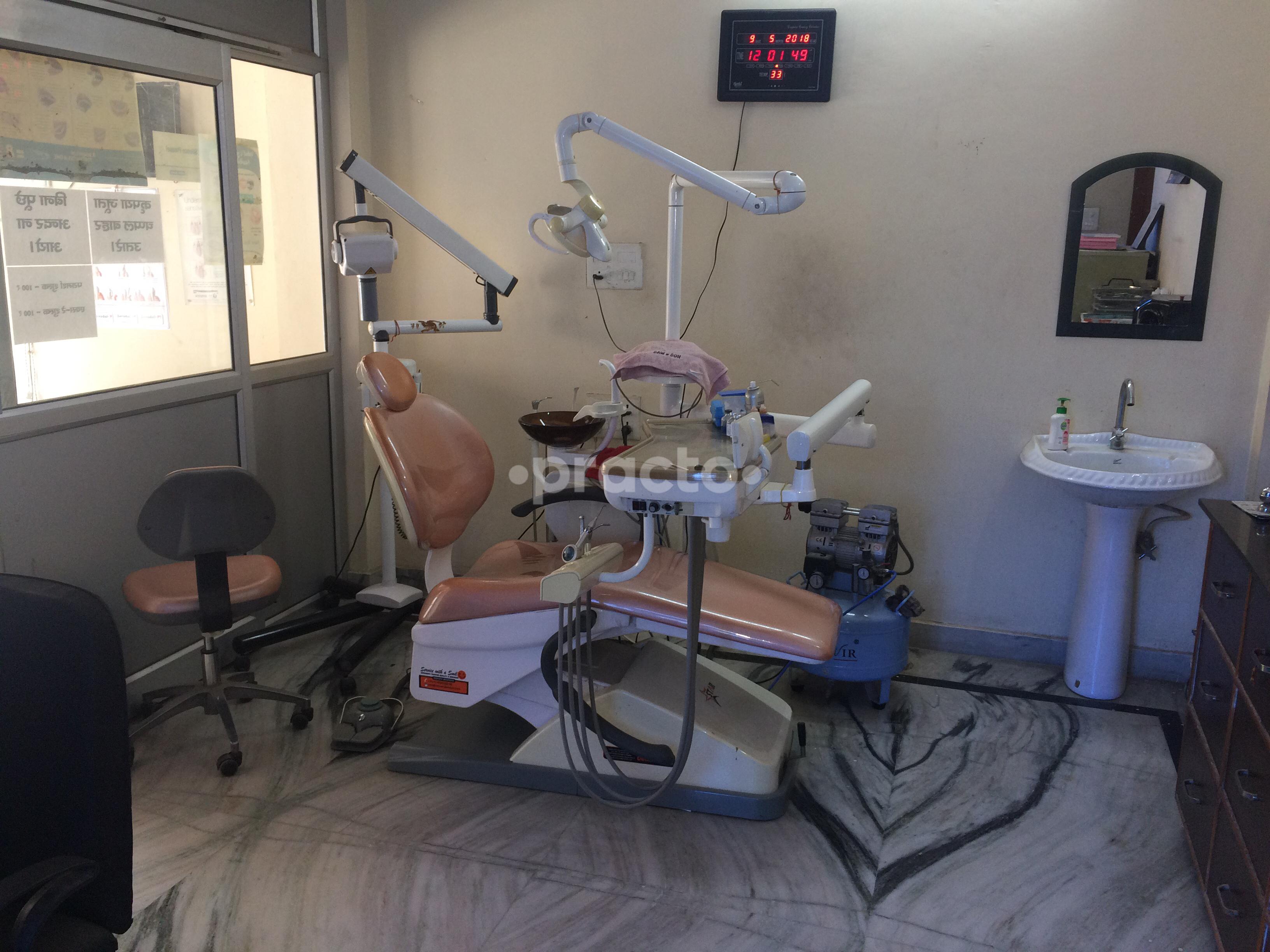 Chandrika Dental Clinic Khojwa Bazar Varanasi