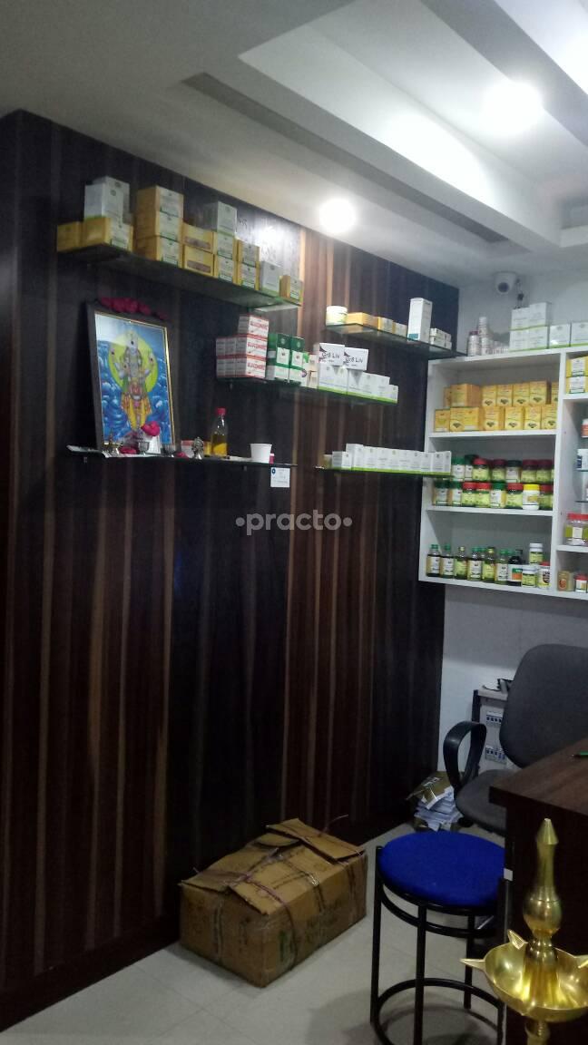 Reception at Paripoorna Ayurvedalaya Chandra Layout Bangalore