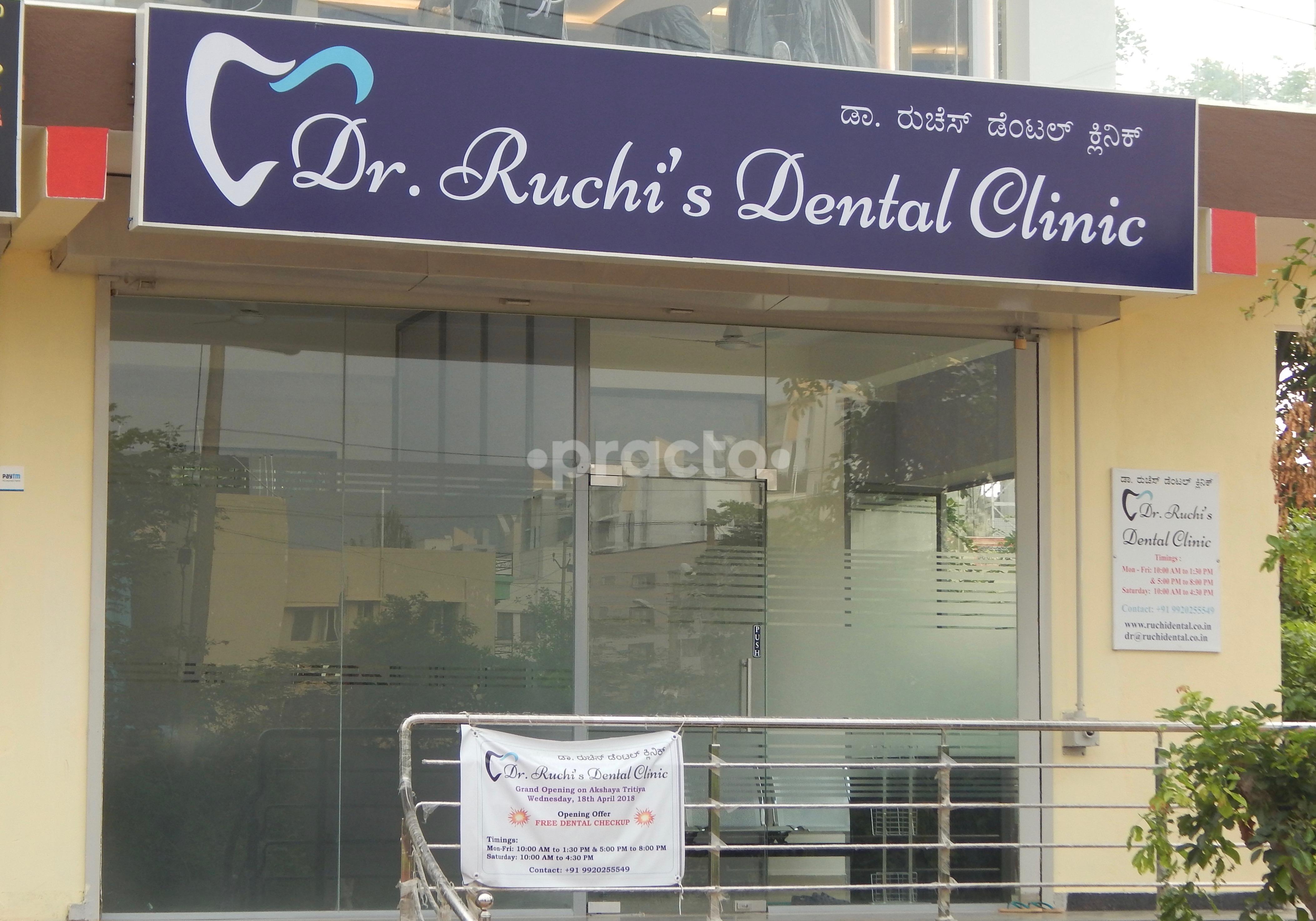 Entrance at Dr Ruchi's Dental Clinic Subramanyapura Bangalore