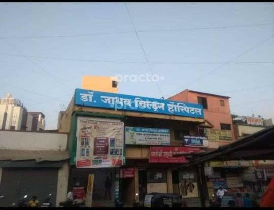 Dr Jadhav Children Hospital & Saideep Children's Clinic Dighi Camp Pune