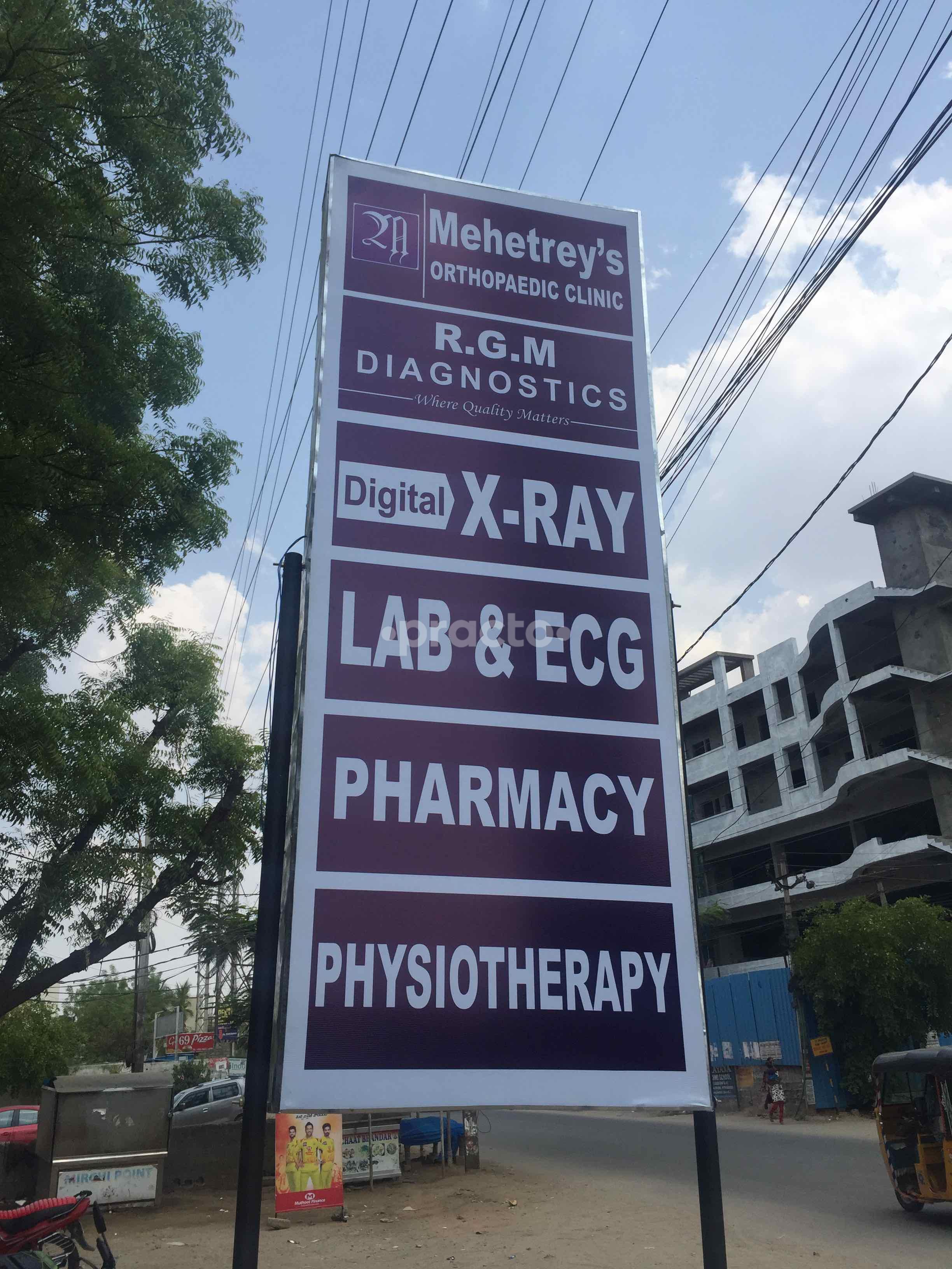 Shree Ram Polyclinic Nagole Hyderabad