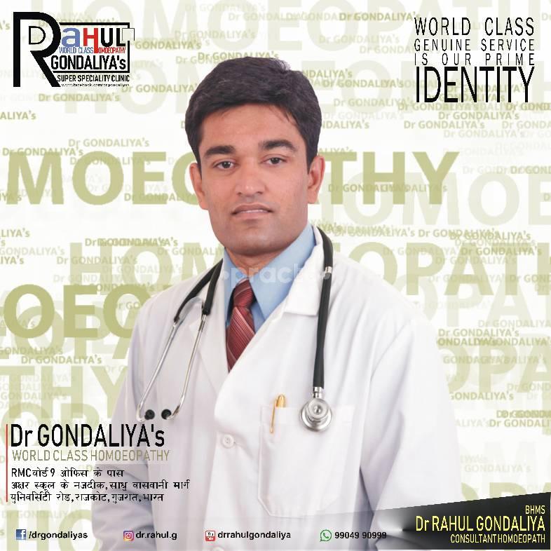 Dr. Rahul Gondaliya Super Speciality Clinic Sadhu Vaswani Road Rajkot