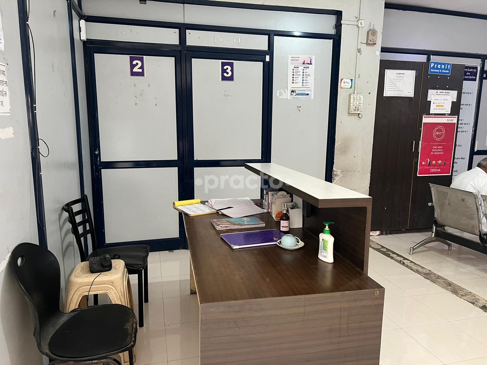 Reception Area at Pranit Psychological Counseling and Testing Center Jawahar Colony Aurangabad