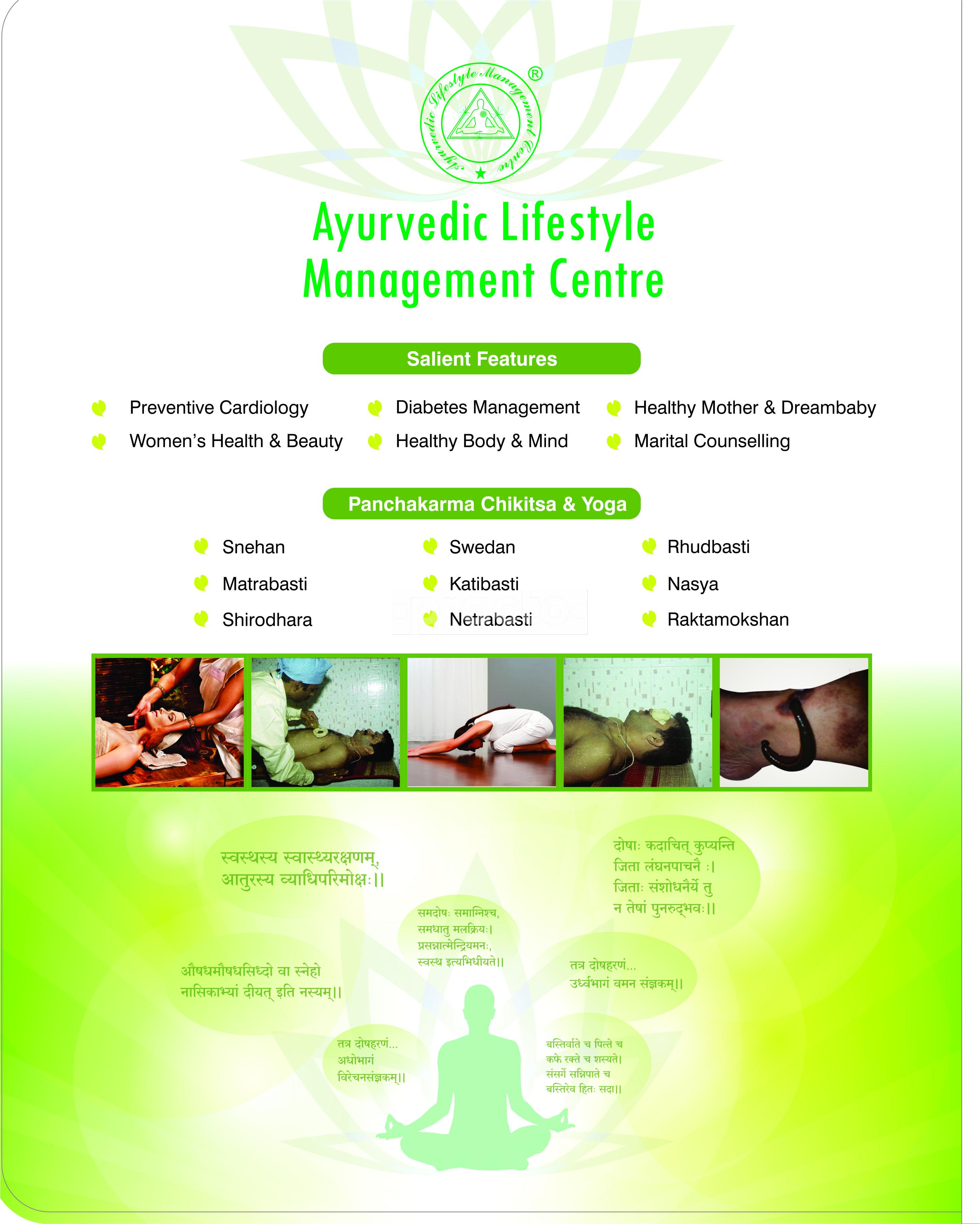 Services at Ayurvedic Lifestyle Management Centre Malad East Mumbai