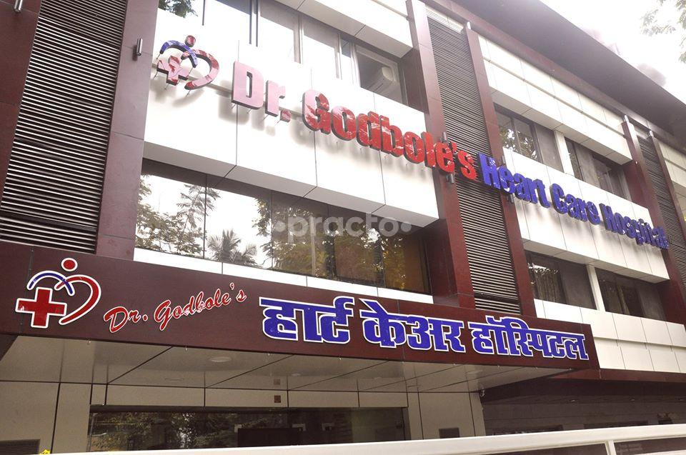 Outside Area at Godbole's Heart Care Hospital Thane West Thane