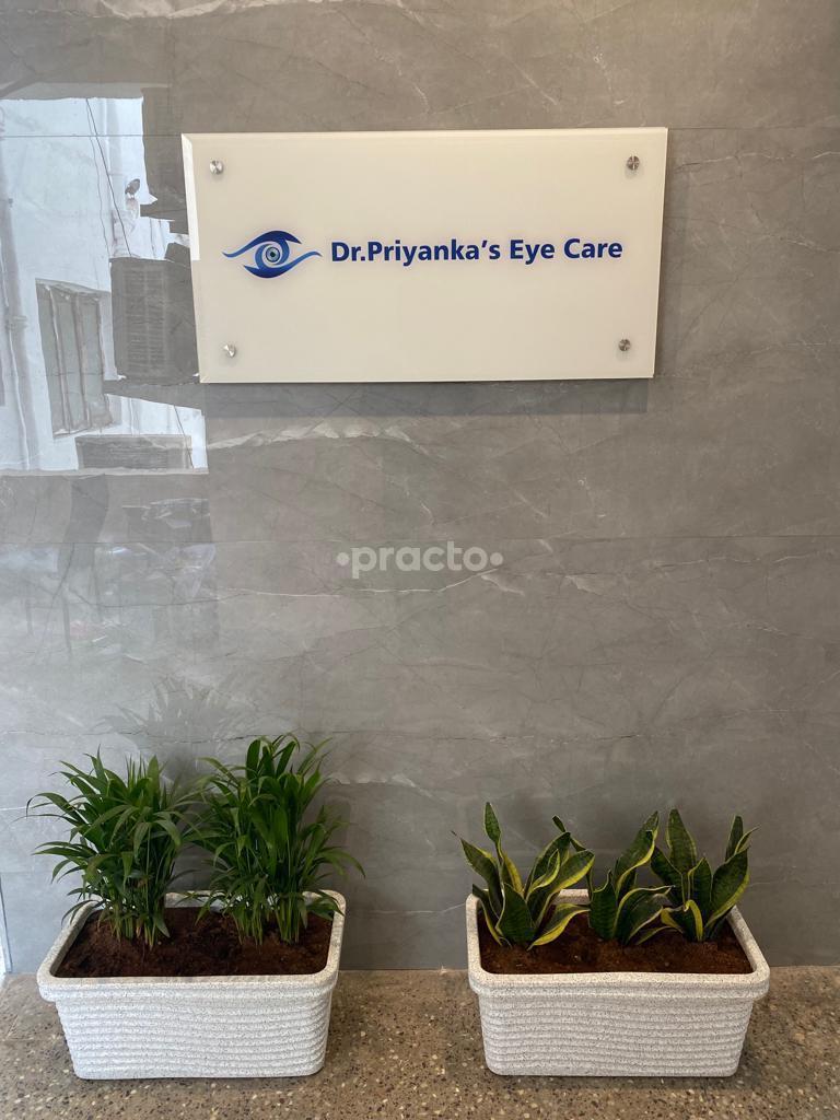 Outside Area at Dr.Priyanka's Eye Care Erragadda Hyderabad