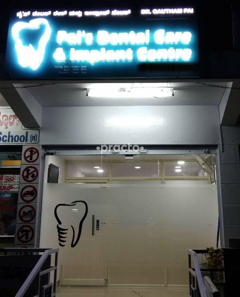Pai's Dental Care And Implant Centre Banashankari 3rd Stage Bangalore
