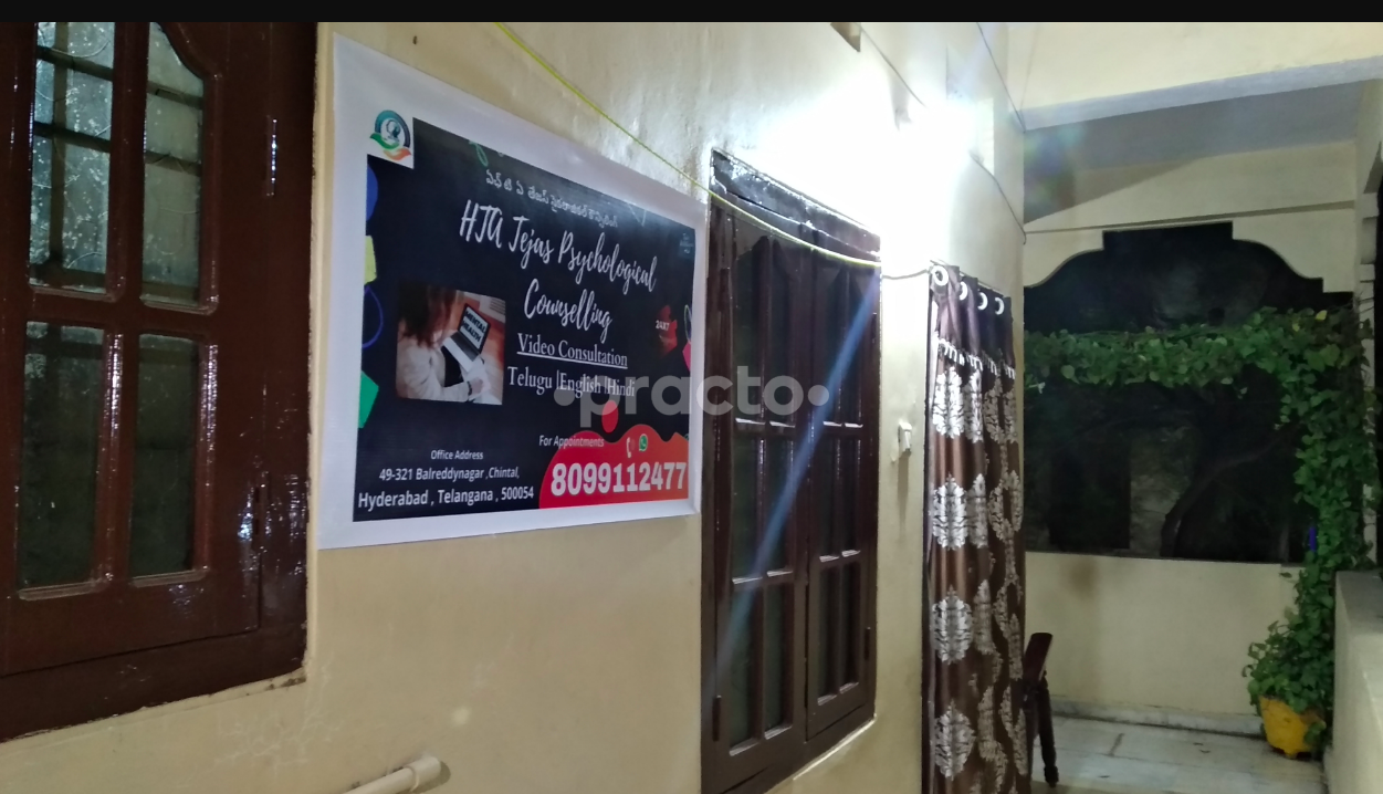 Entrance at HTA Psychological Counseling Center Quthbullapur Hyderabad