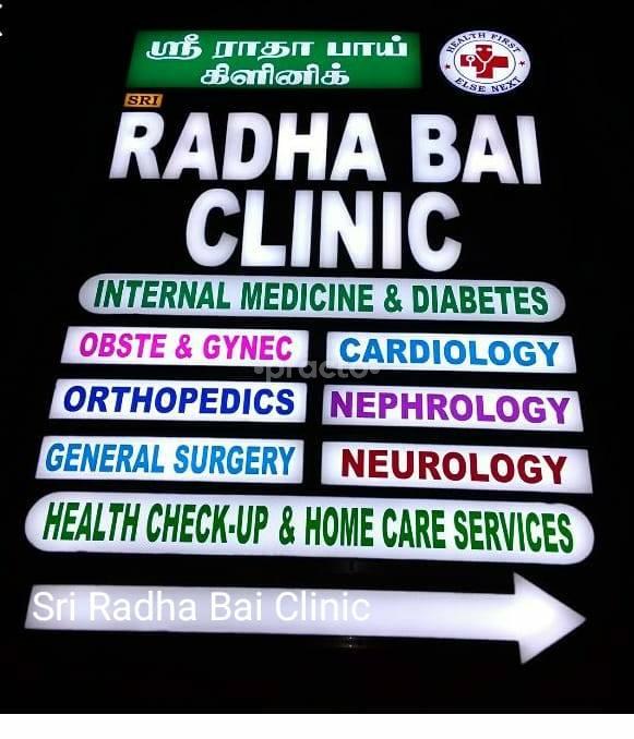 Reception at Sri Radha Bai Clinic Saligramam Chennai