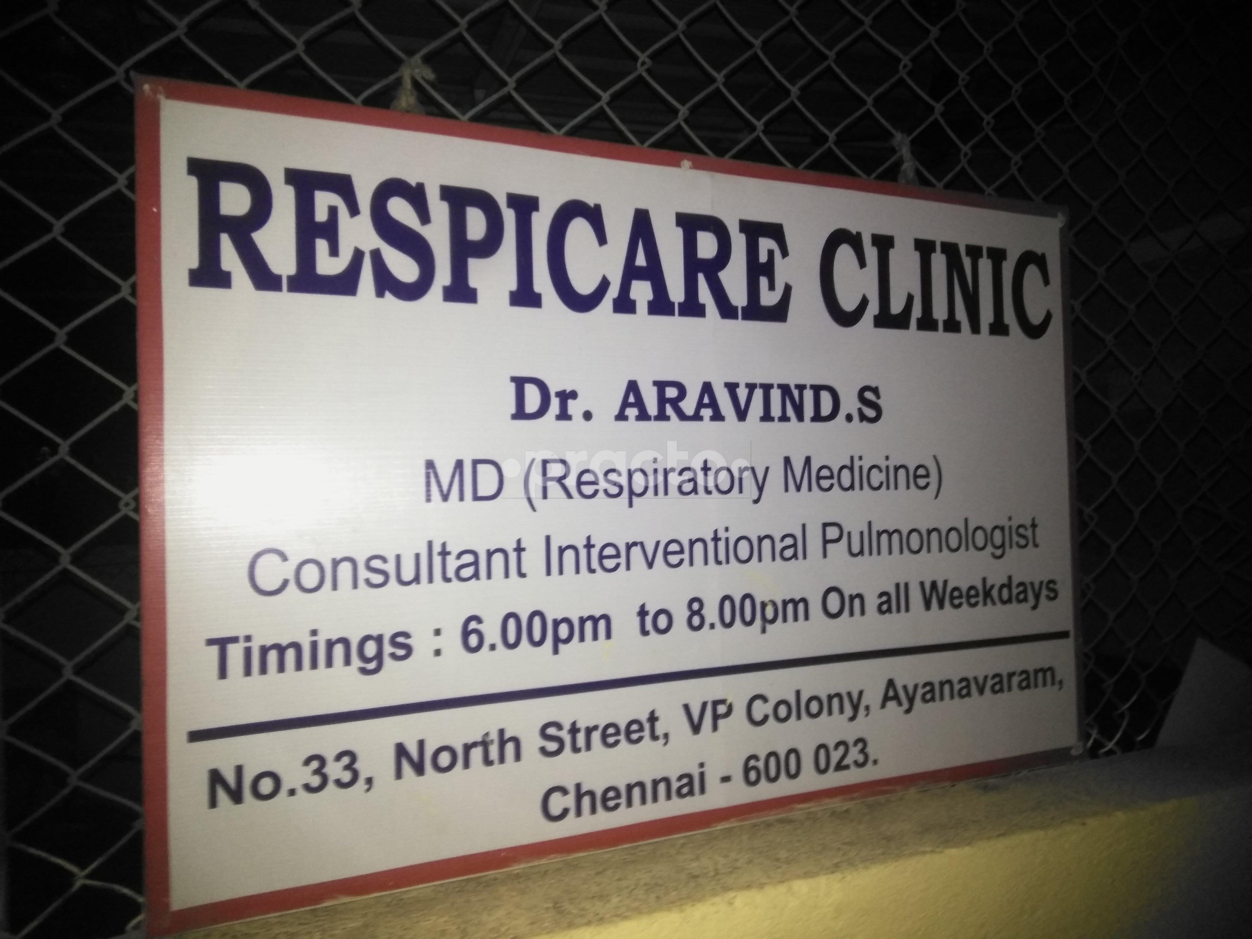 Entrance at Respicare Clinic Ayanavaram Chennai
