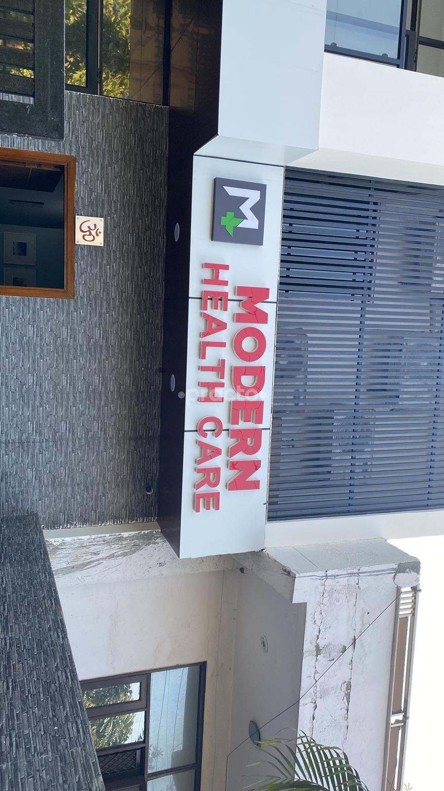 Outside Area at Modern Health Care Sector 116 Noida