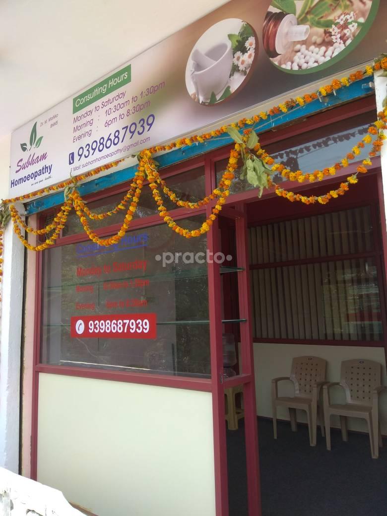 Subham Homoeopathy Madinaguda Hyderabad