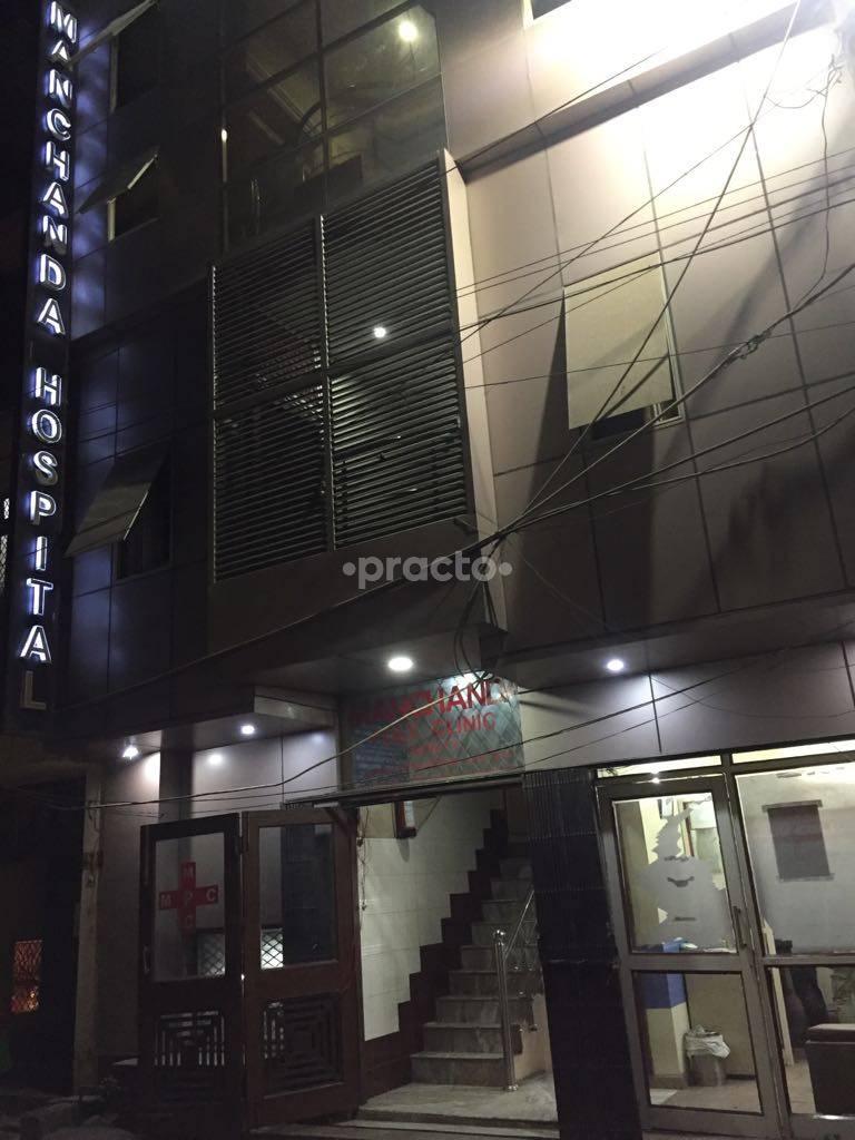 Entrance at Manchanda Hospital Chattarpur Delhi