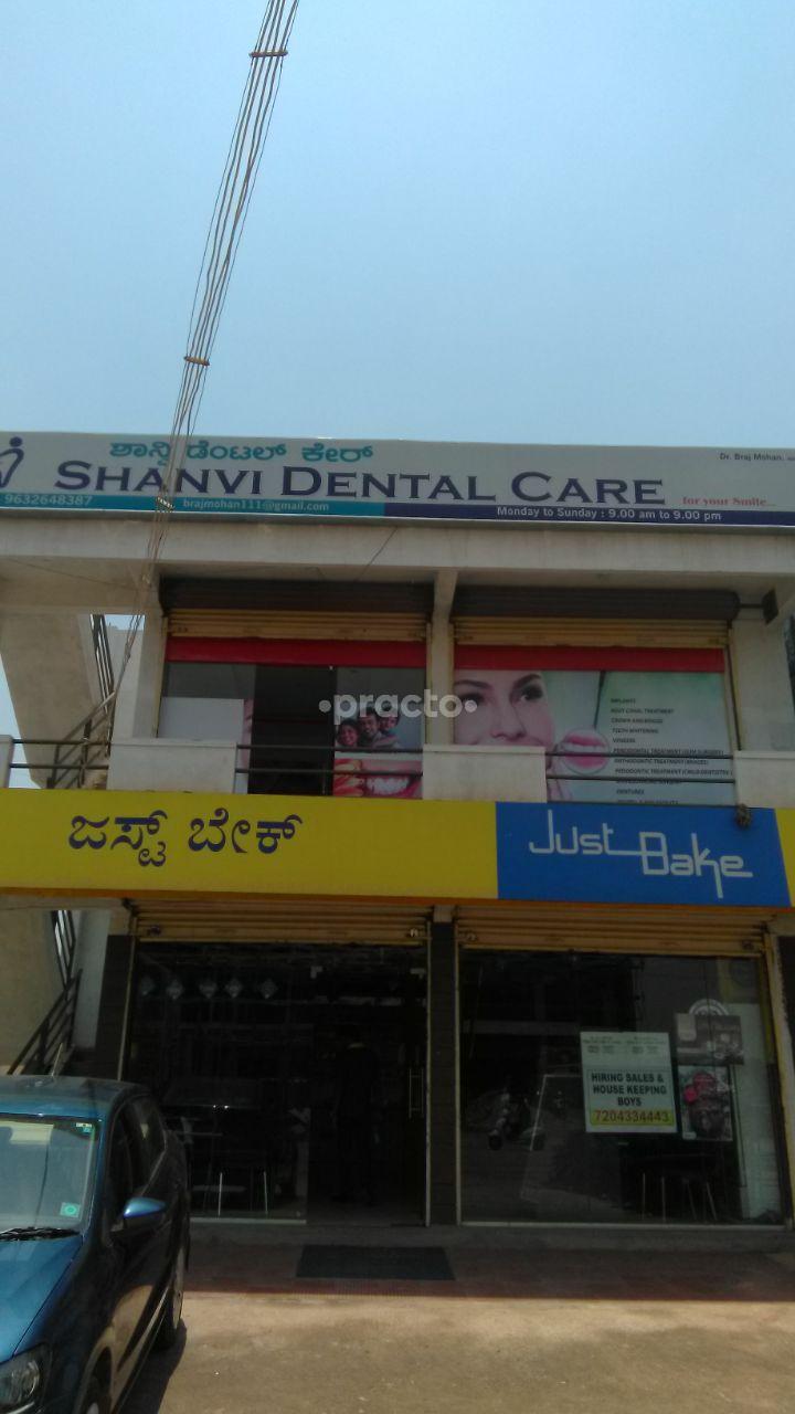 Entrance at Shanvi Dental Care Attibele Bangalore