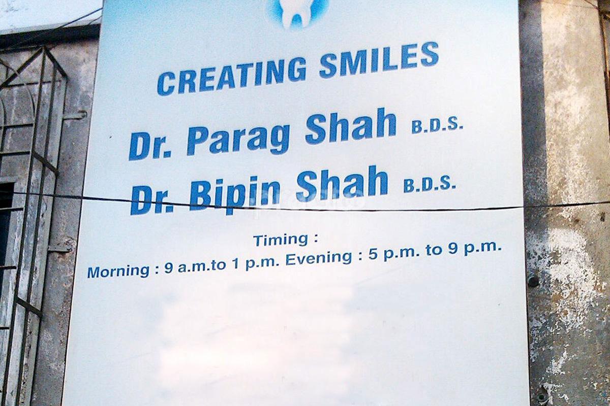Entrance at Creating Smiles Dental Clinic Ghatkopar West Mumbai
