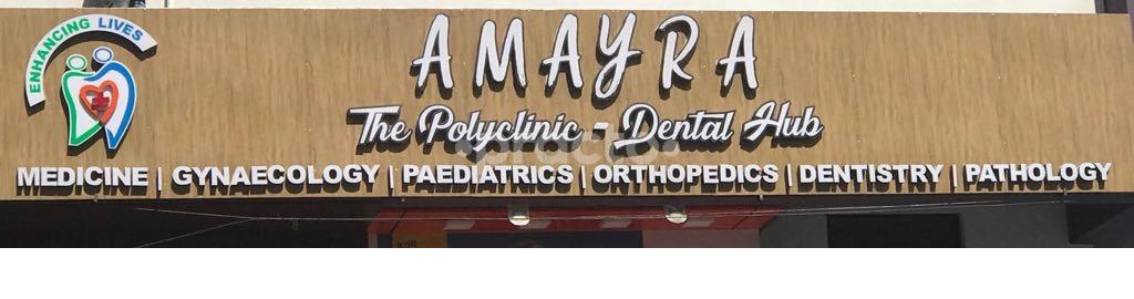 Entrance at Amayra The Polyclinic-Dental Hub Magarpatta City Pune