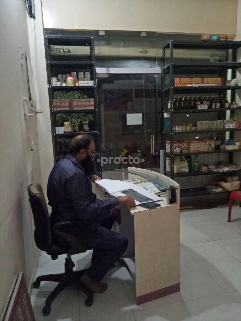 Reception at Tabreeq Unani Clinic Kharghar Navi Mumbai