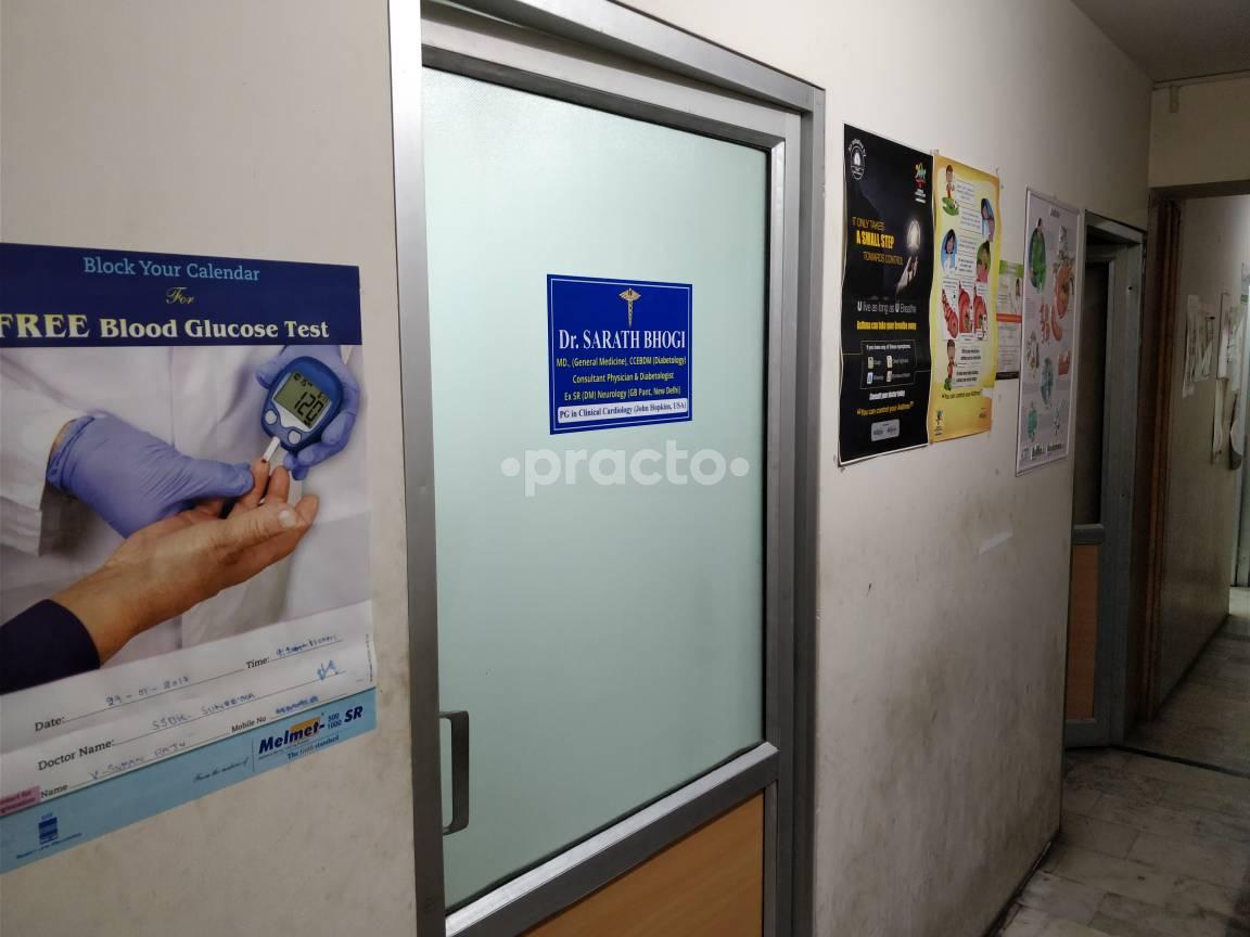 Dr. Sarath Bhogi Rheumatology Clinic Maharani Peta Visakhapatnam